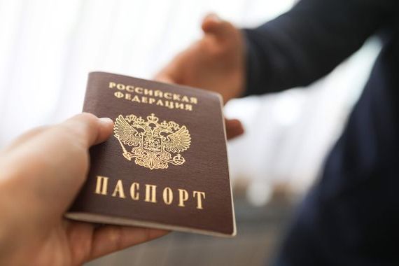 прописка в Копейске